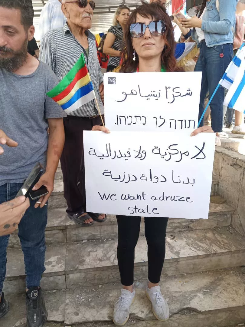 From Protest to Partition? Suwayda's Bold Defiance of Damascus 33 نون بوست