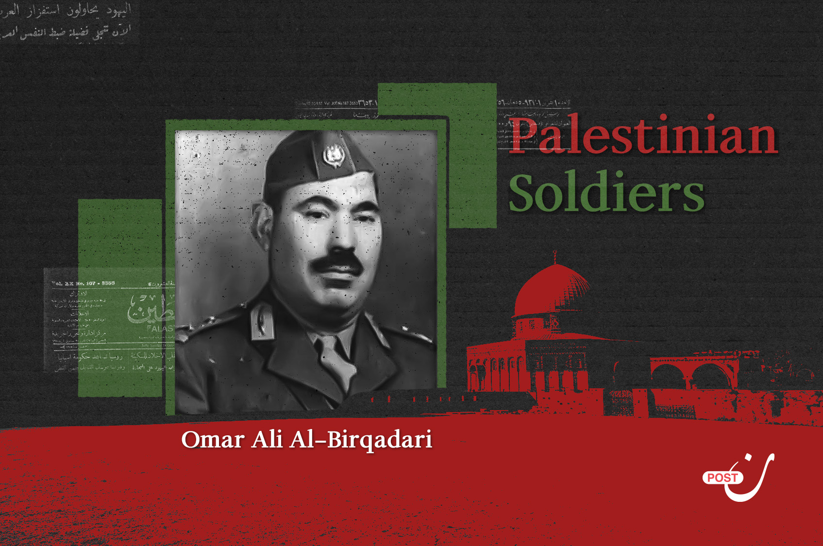 Omar Ali Al-Birkdar: The Iraqi Officer Who Liberated Jenin 34 نون بوست