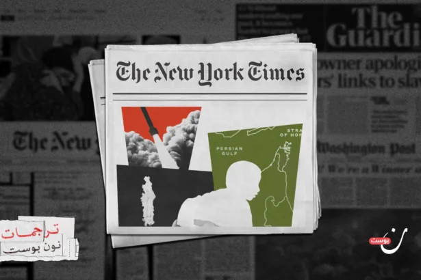 ماذا تقول حرب إيران عن مستقبل الطاقة النظيفة في العالم؟