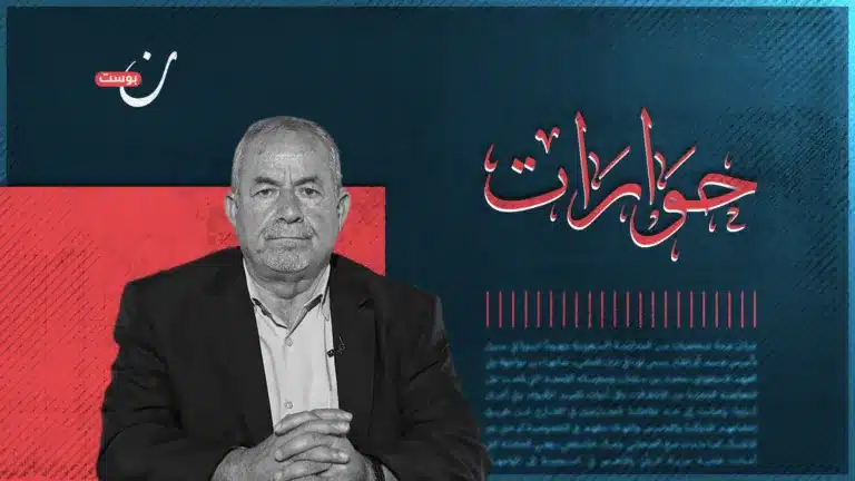 التصعيد الإقليمي يمنح إسرائيل غطاءً لتكثيف سياساتها.. حوار مع نهاد أبو غوش