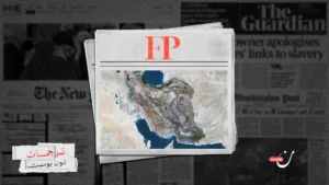 أكبر ميزة لإيران في زمن الحرب موقعها الجغرافي