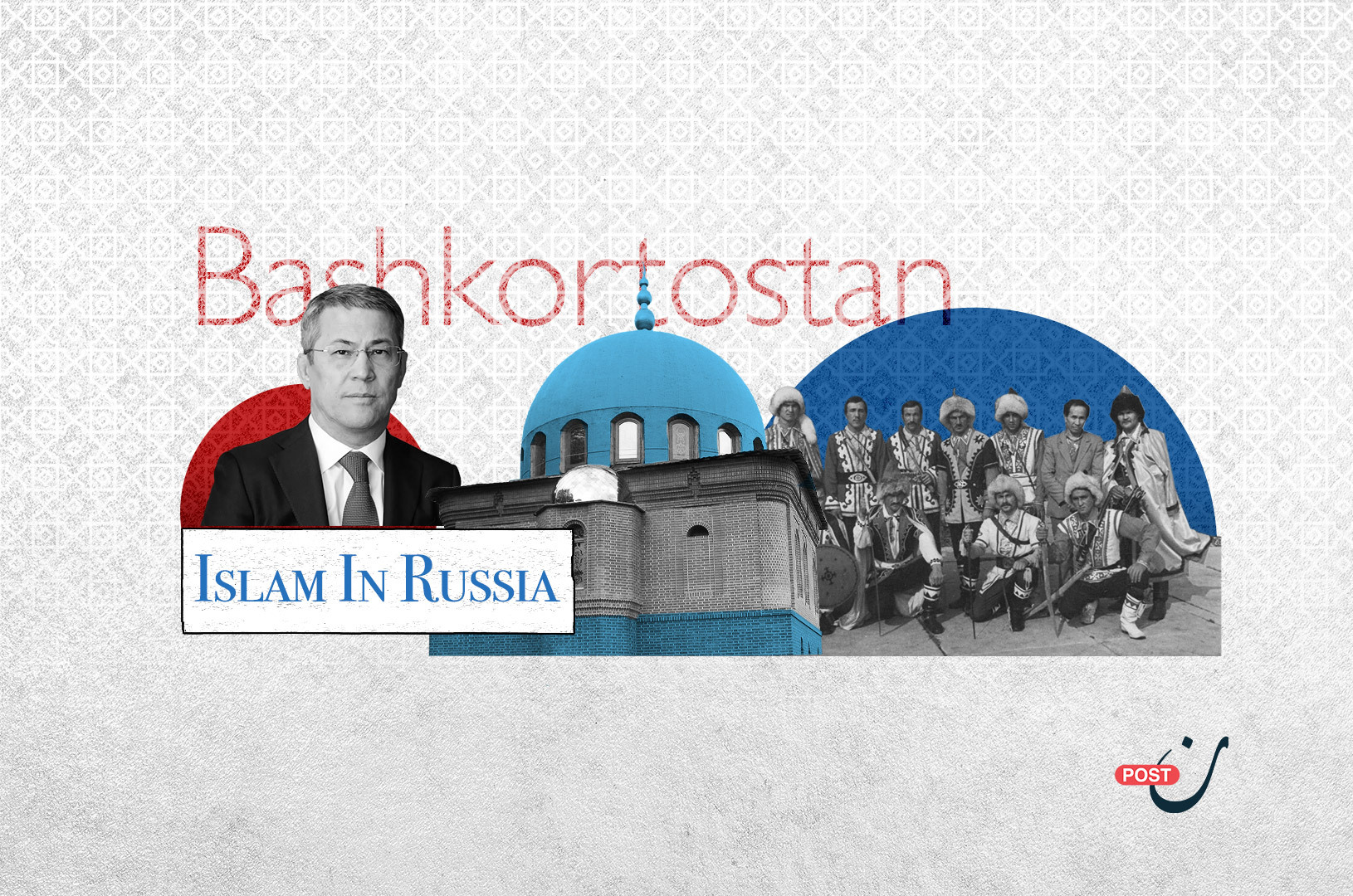 Bashkortostan: A Republic Rich in Culture and Resources, Impoverished by Russian Domination 36 نون بوست