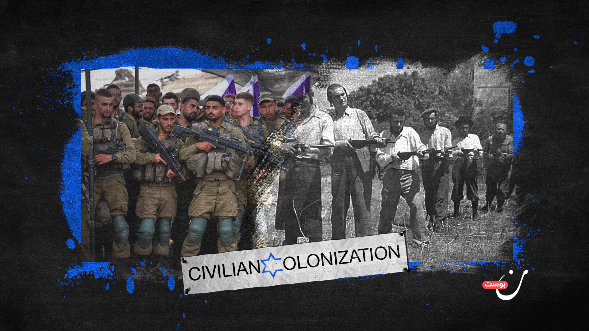 “The Zion Mule Corps”… the beginning that shaped the Occupation Army 40 نون بوست