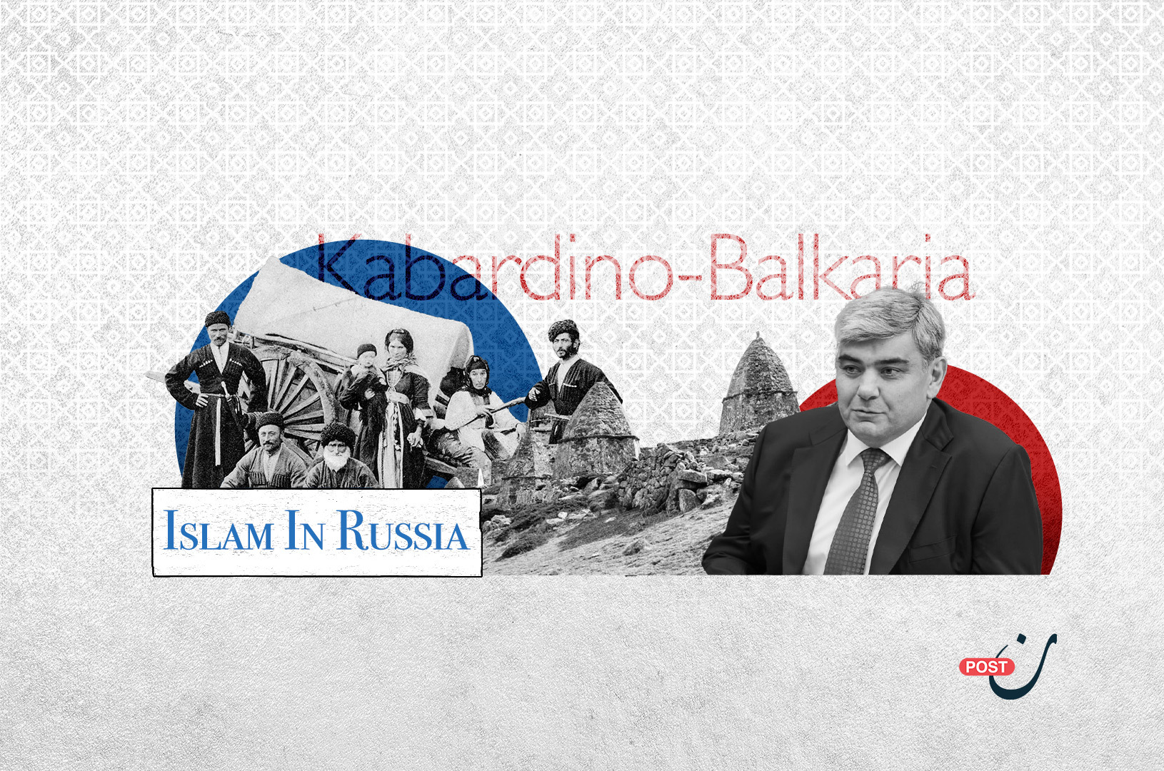 Kabardino-Balkaria: Orbiting in Russia’s Axis of Oppression 44 نون بوست