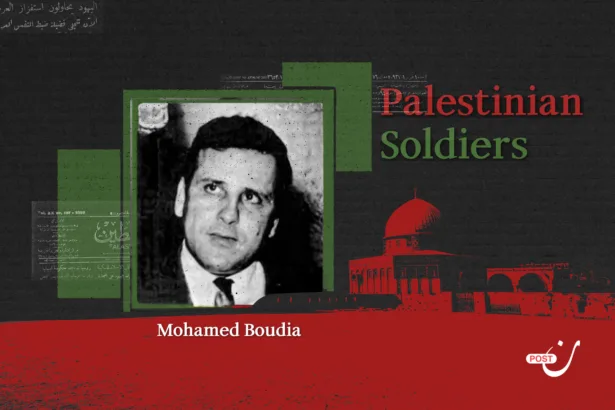 Mohamed Boudia: An Algerian Fought for Palestine from Europe