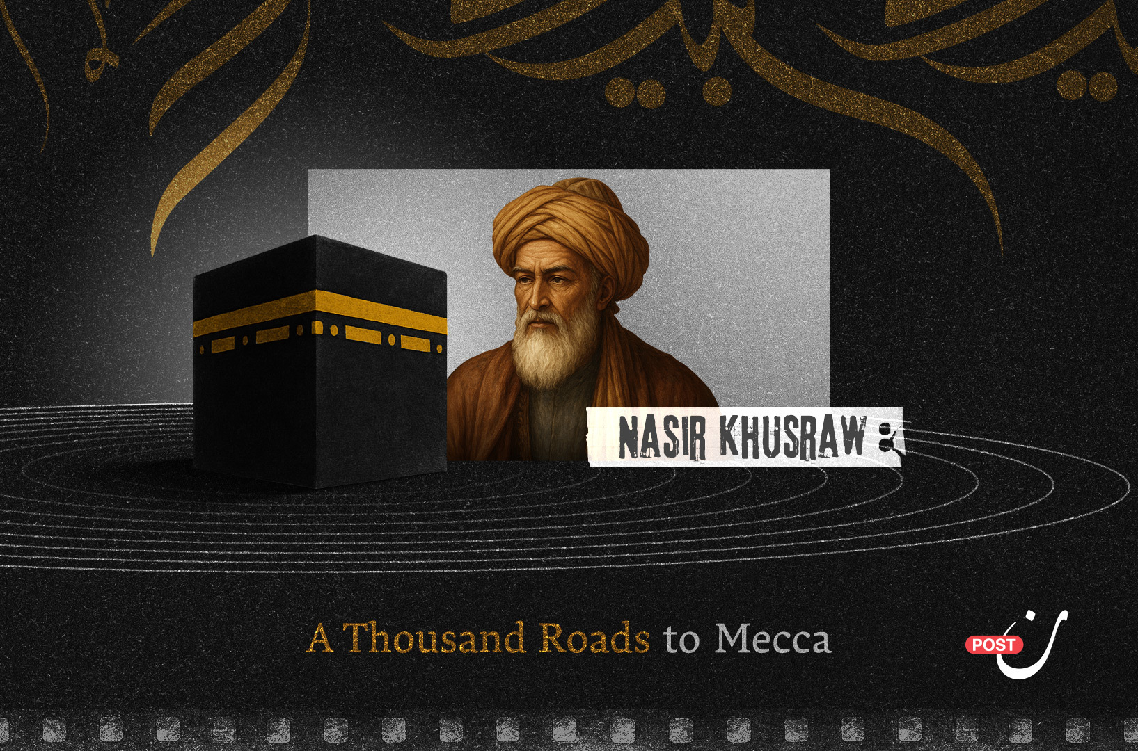 Nāṣir Khusraw: A Pilgrimage of Transformation 32 نون بوست