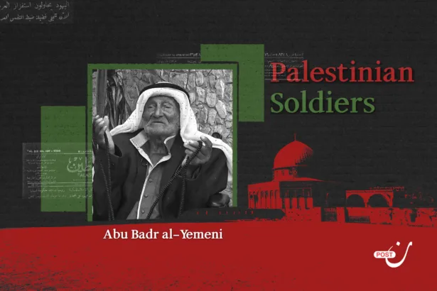 Abu Badr Al-Yemeni: A Witness to Zionist Massacres in Jaffa