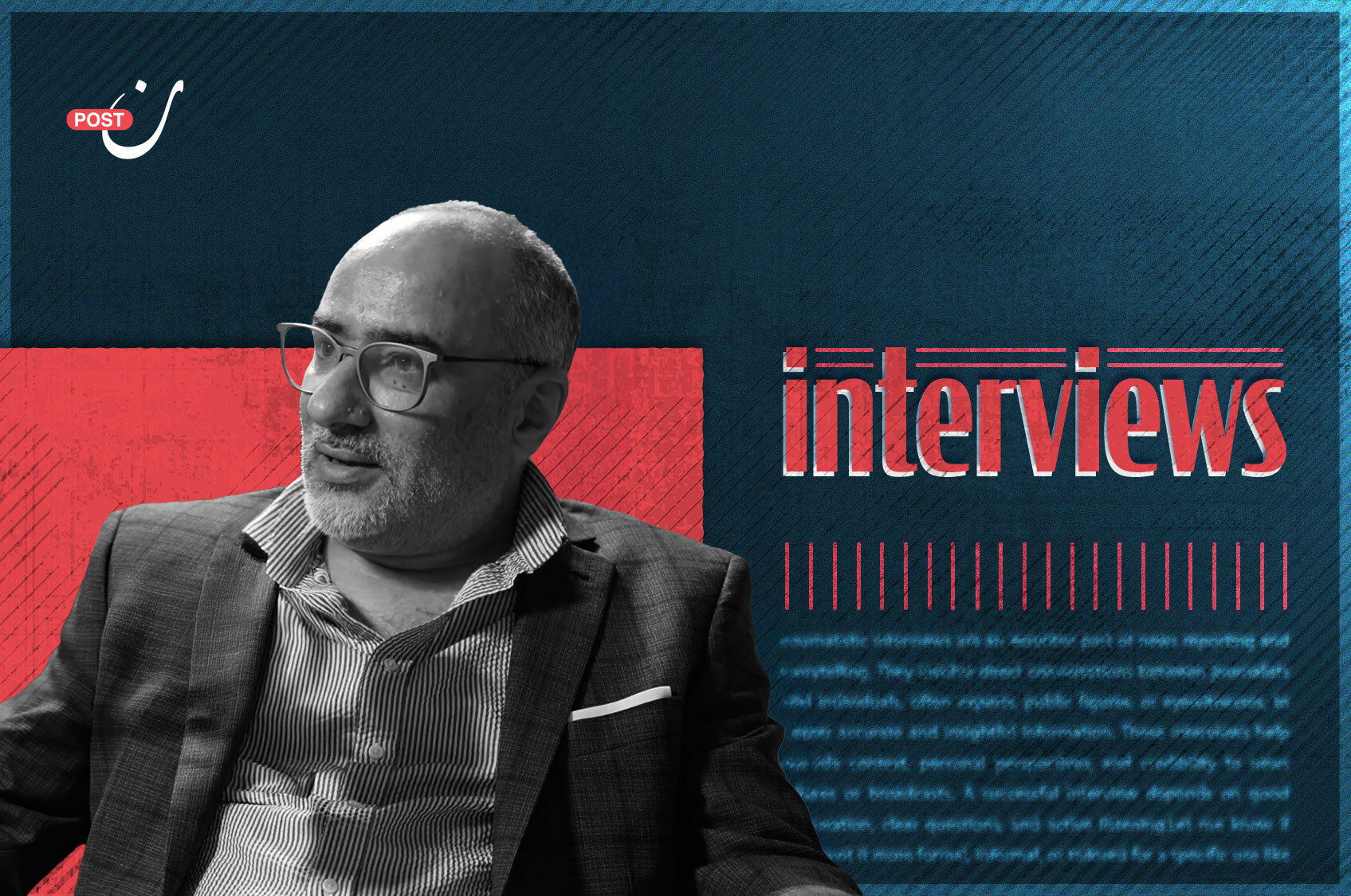 The State Has Failed to Understand Morocco’s Gen‑Z… An Interview with Human Rights Advocate Khalid al‑Bakari 28 نون بوست