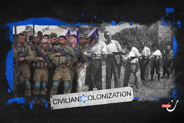 “The Zion Mule Corps”… the beginning that shaped the Occupation Army