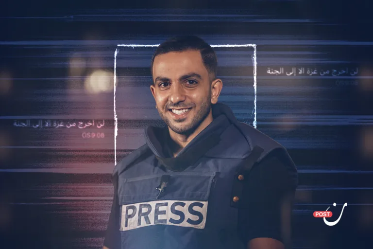 Anas Al-Sharif… Gaza’s Voice Silenced by Obscurity