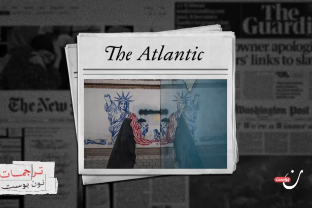 استثمار الانقسام.. إيران تراهن على الاستقطاب داخل أمريكا