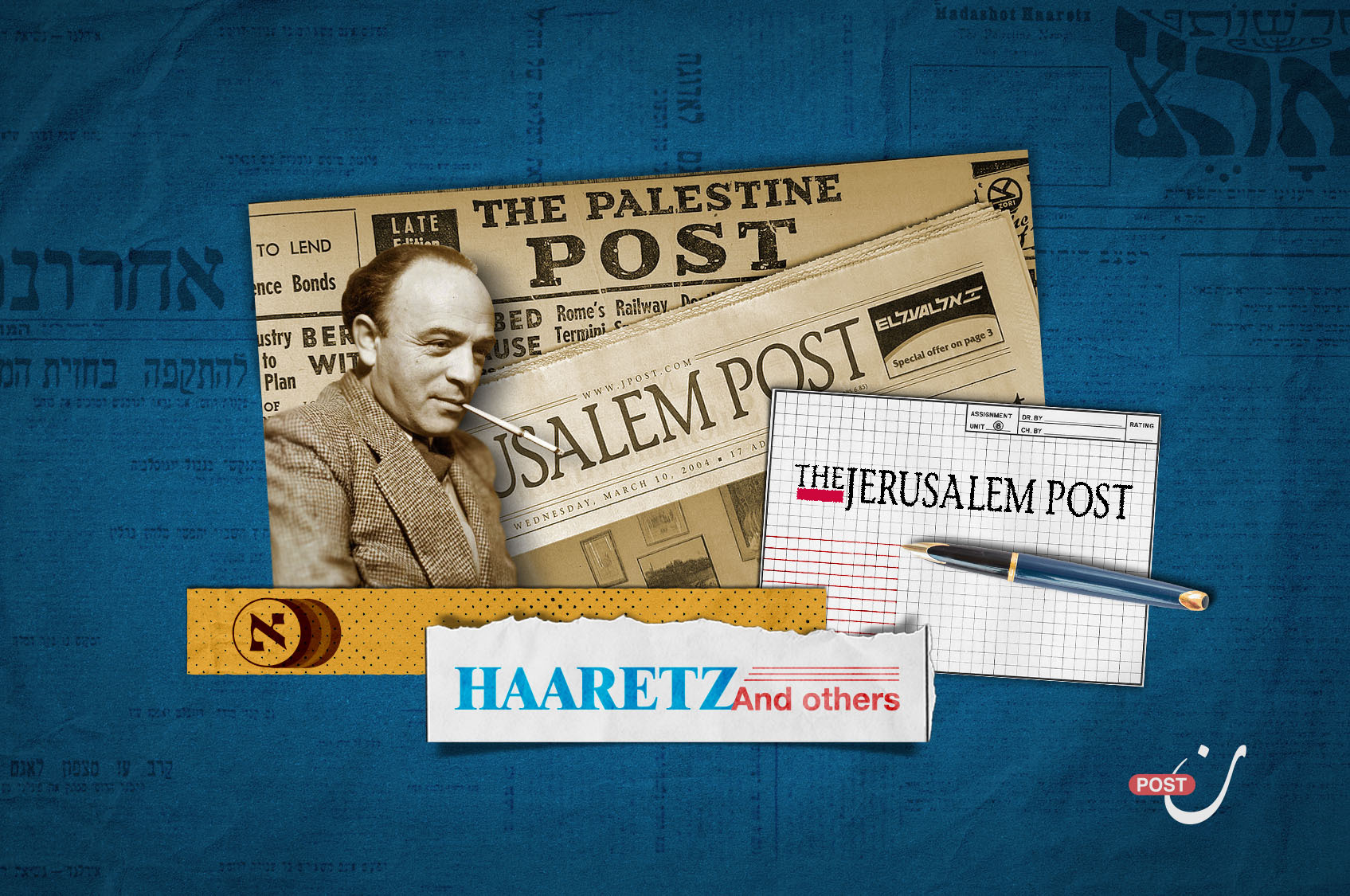 "The Jerusalem Post": Erasing a Nation With the Stroke of a Pen 44 نون بوست
