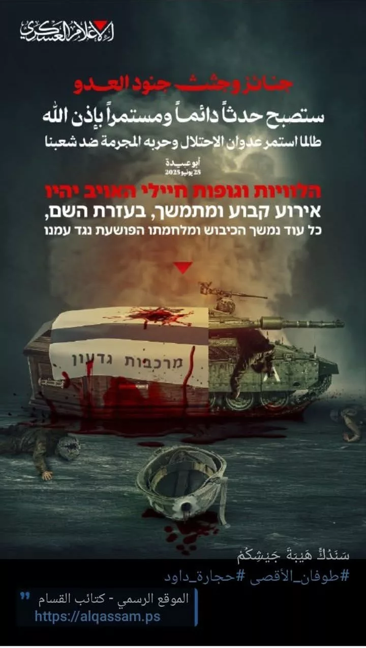 Gaza Resistance Reshapes Battlefield and Diplomacy 35 نون بوست