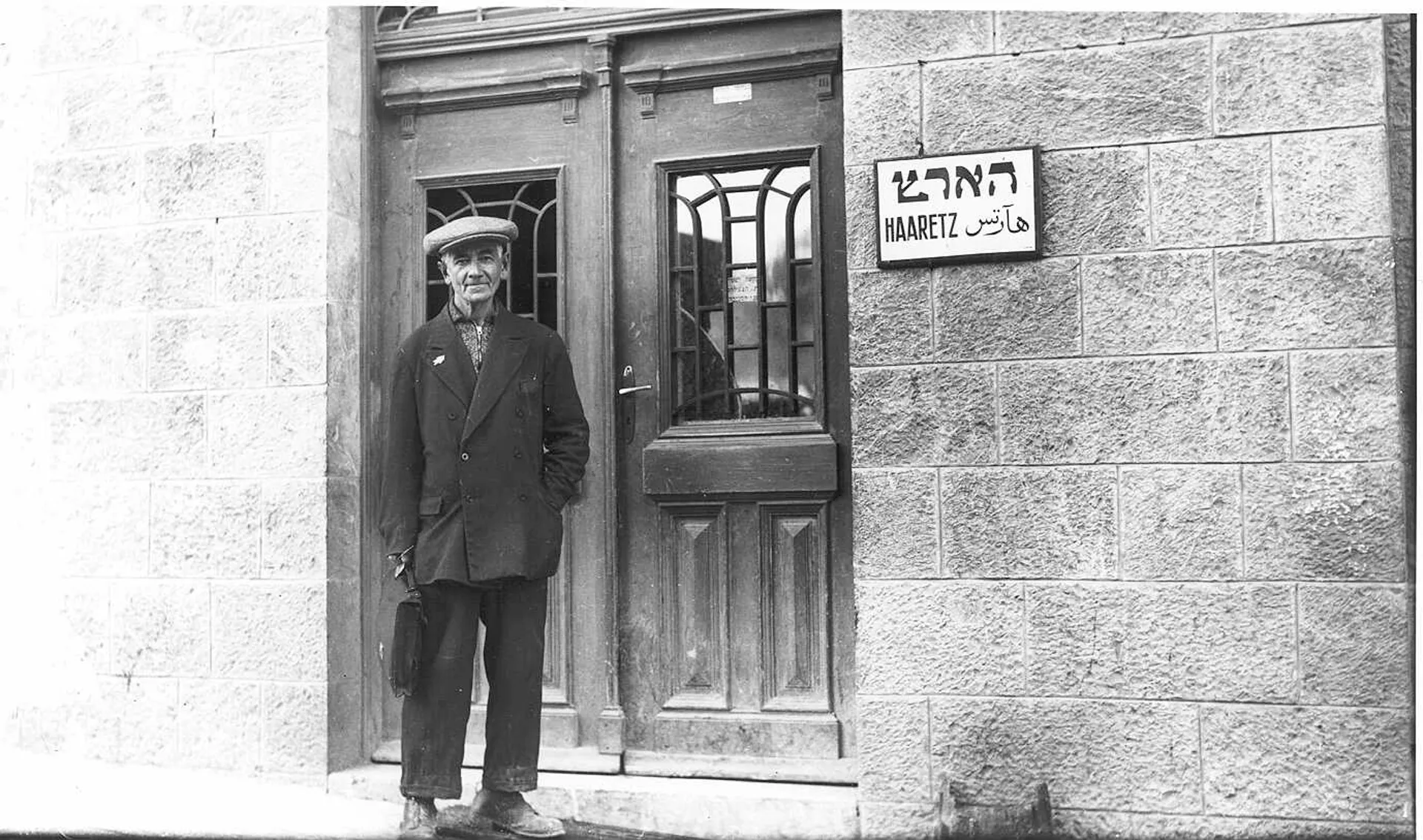 "Haaretz": A Fragile Thread Between Liberalism and Zionism 47 نون بوست