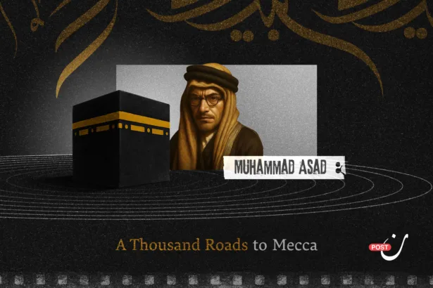Muhammad Asad and the Pilgrimage That Reshaped His Worldview