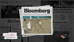 صدمة حرب إيران ستغيّر شكل الخليج العربي