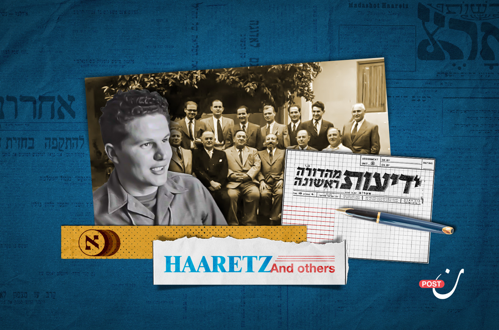 "Maariv": Journalism as a Military Camp, the News as a Military Statement 42 نون بوست