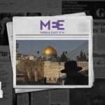 إسرائيل تمدد إغلاق المسجد الأقصى حتى منتصف أبريل