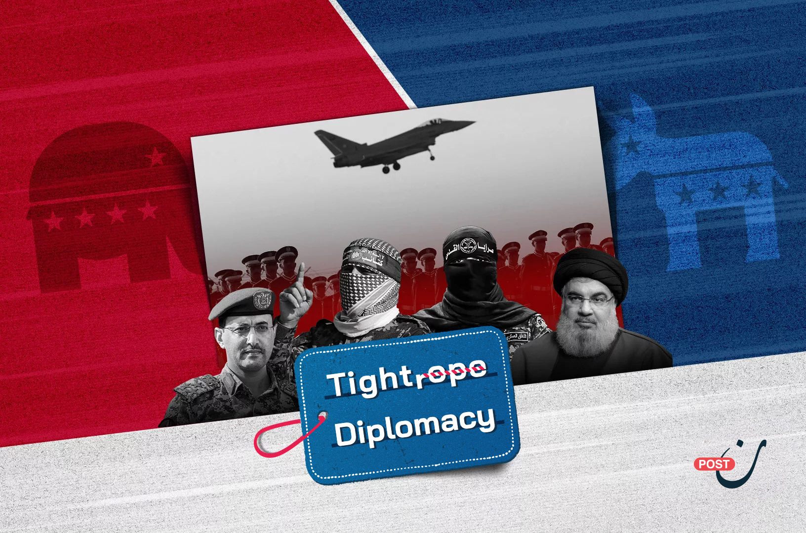 Overt and Covert Policies: How Washington Handled Israel's Adversaries 34 نون بوست