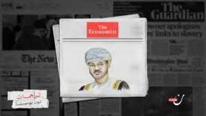 وزير خارجية عُمان: أمريكا فقدت بوصلتها وعلى أصدقائها قول الحقيقة