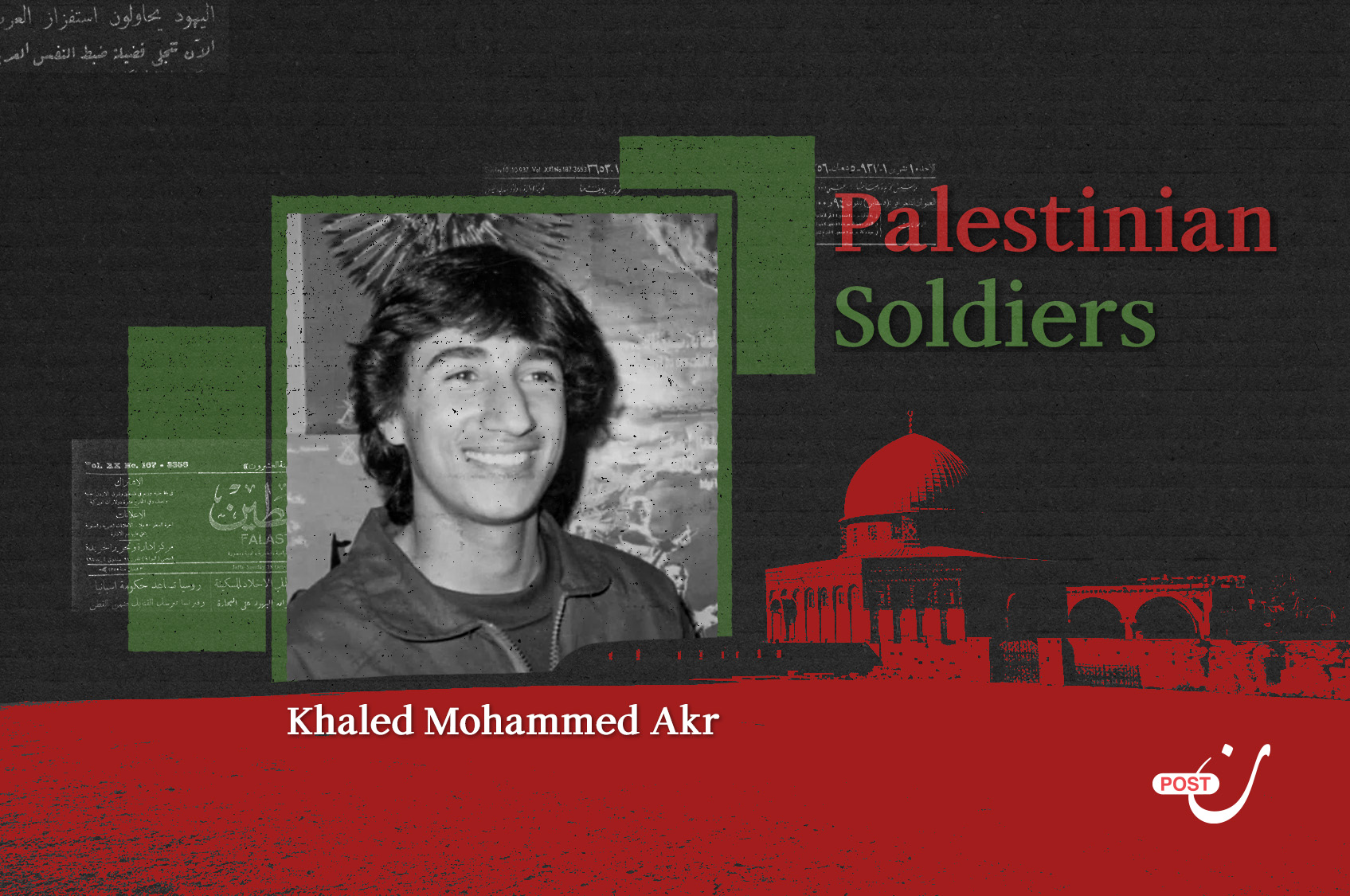 Khaled Akra: The Syrian Who Soared into Palestine 30 نون بوست