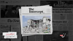 البنتاغون يقرّ باستهداف الجيش الأمريكي مدرسة ابتدائية في إيران