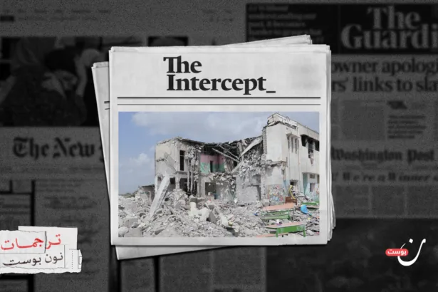 البنتاغون يقرّ باستهداف الجيش الأمريكي مدرسة ابتدائية في إيران