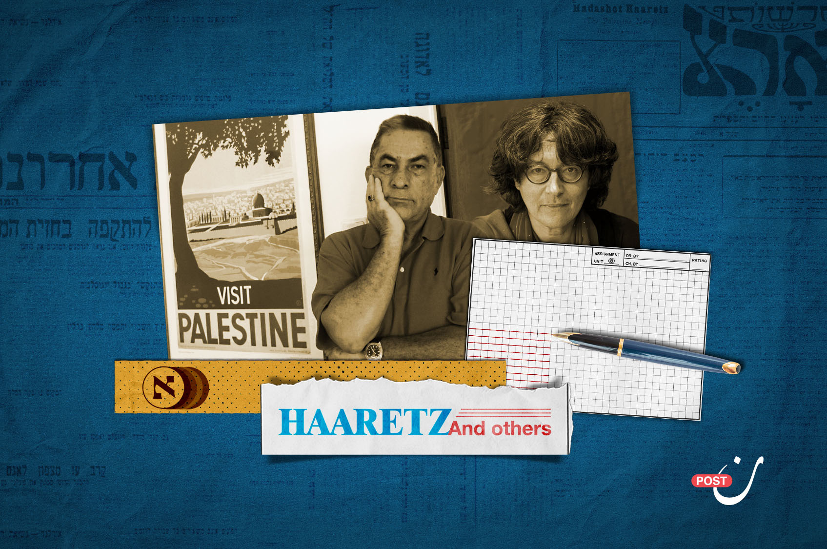 "Haaretz": A Fragile Thread Between Liberalism and Zionism 46 نون بوست