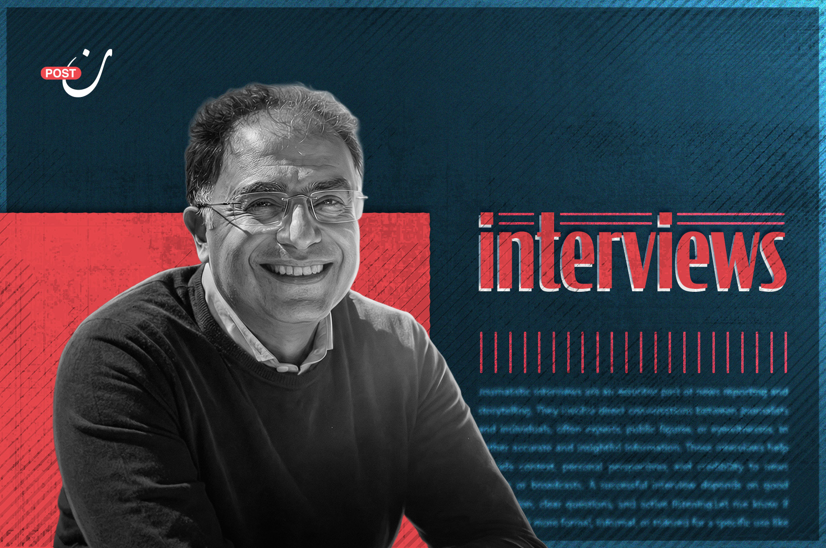 Between Literature, Power, Censorship, An interview with Ashraf El-Ashmawi 28 نون بوست