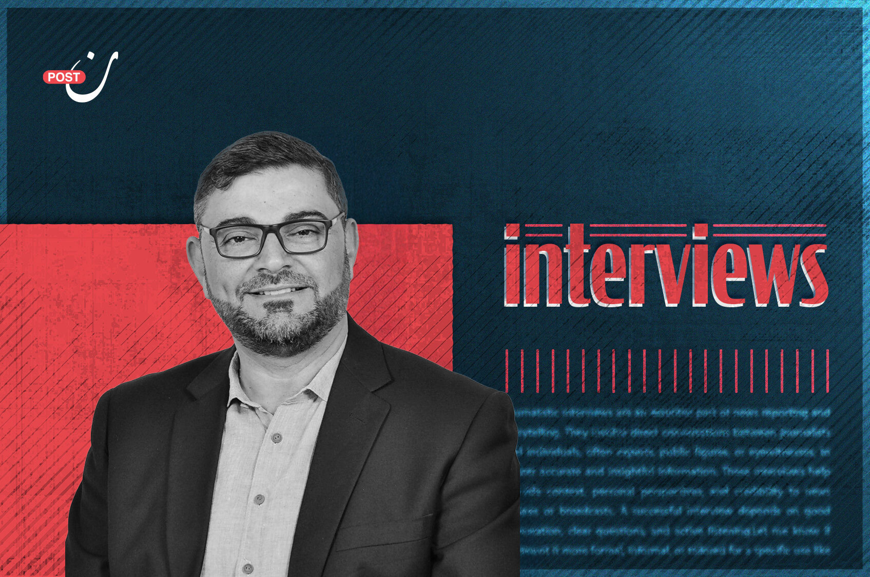 “No One Leaves Their City, Even If They Emigrate” An Interview with Ahmed Khairy Al‑Omari 28 نون بوست