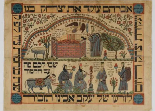 كيف وَظّفت الصهيونية الفن لخدمة الأيديولوجيا؟ 27 نون بوست