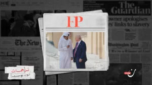 أربعة أمور تتوقعها دول الخليج من الولايات المتحدة بعد حرب إيران