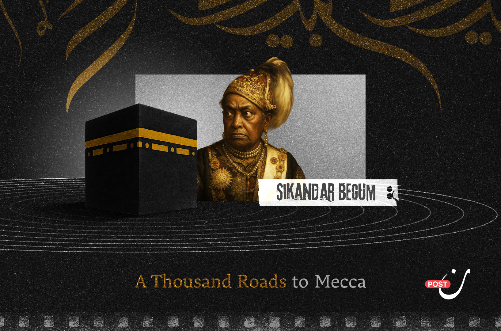 The Hajj Journey of Sikandar Begum 38 نون بوست