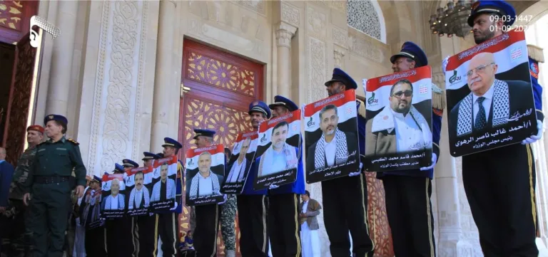 How the Houthis Responded to Israel’s Assassination of Their Ministers