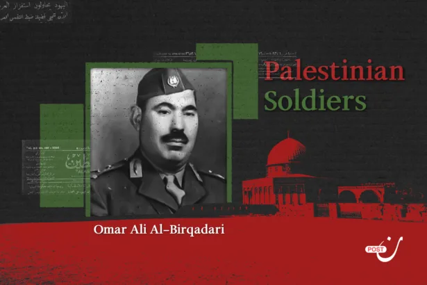 Omar Ali Al-Birkdar: The Iraqi Officer Who Liberated Jenin
