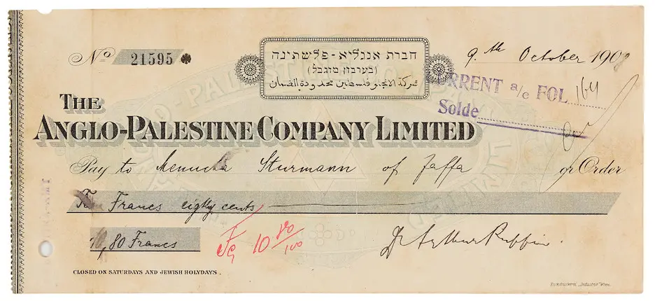 The Jewish Colonial Trust: Financing the Nakba with Western Funds 38 نون بوست