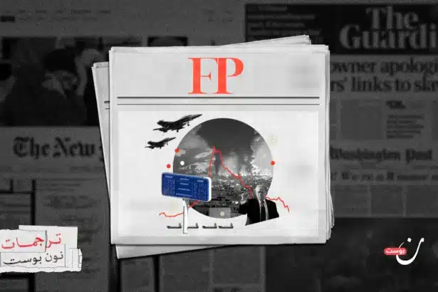 بالأرقام.. التكاليف الاقتصادية الهائلة للحرب الإيرانية الأمريكية الإسرائيلية