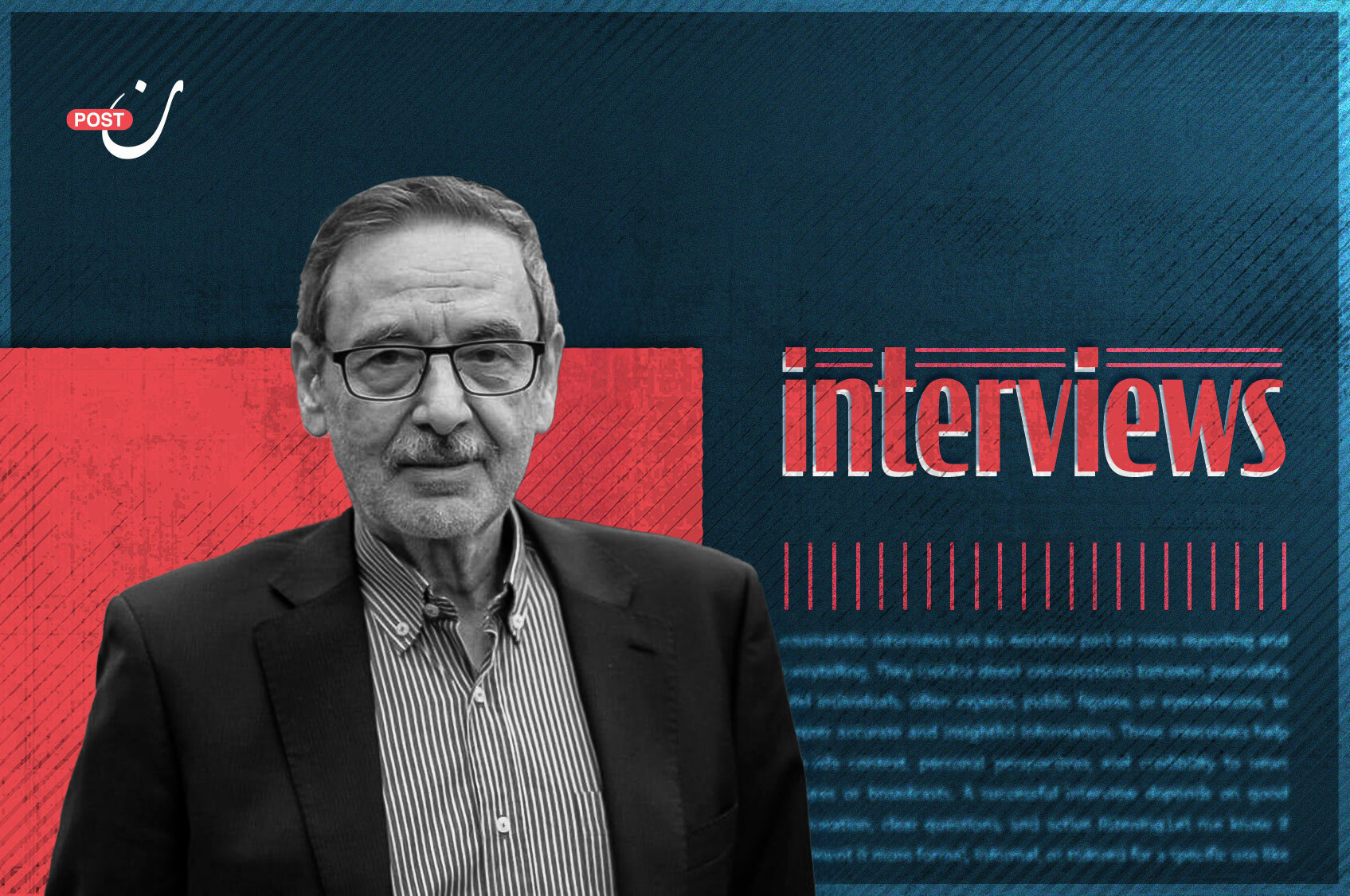 “If We Are Determined to Succeed, We Will Survive Together”: An Interview with Syrian Novelist Fawwaz Haddad 28 نون بوست