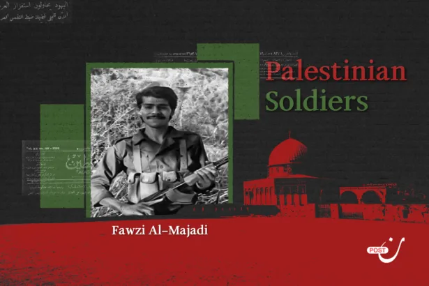 Fawzi Al-Majadi: A Story of Arab Blood Unity in Palestine