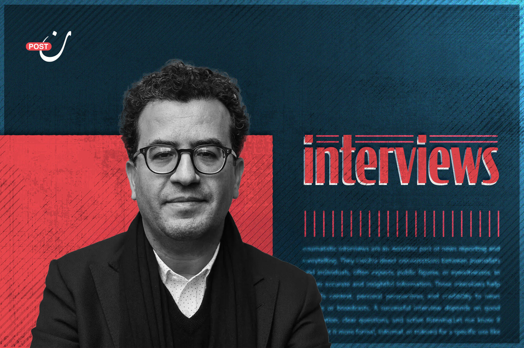 “Political Bullying Has Weakened International Law”: An interview with Novelist Hisham Matar 28 نون بوست