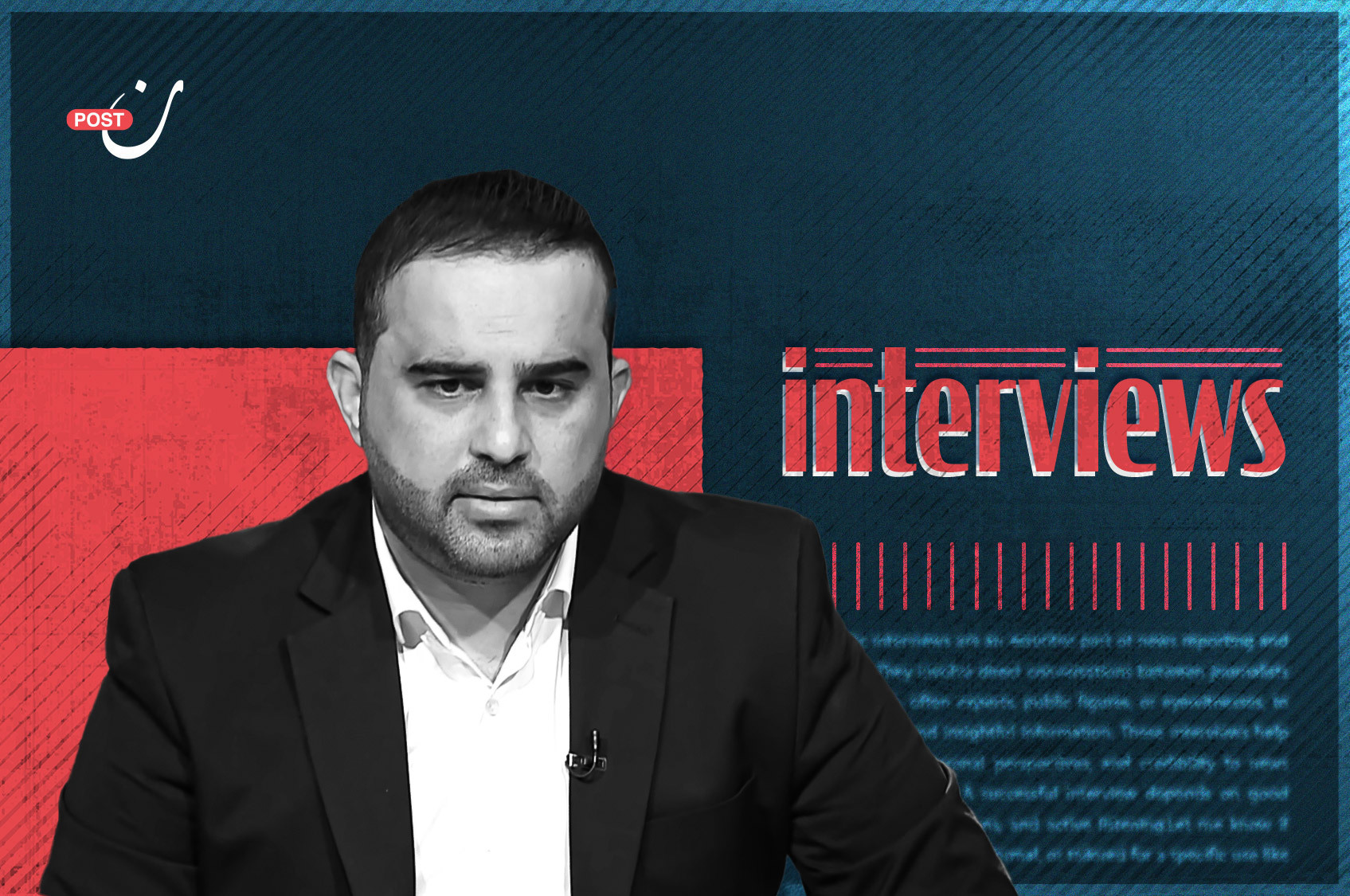“Gaza’s Journalists Have Written History That Will Endure for Generations” – An Interview with Tamer Al‑Mashhal 28 نون بوست