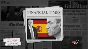 صدام الجبابرة: بيدرو سانشيز “العدو اللدود” لترامب في القارة العجوز