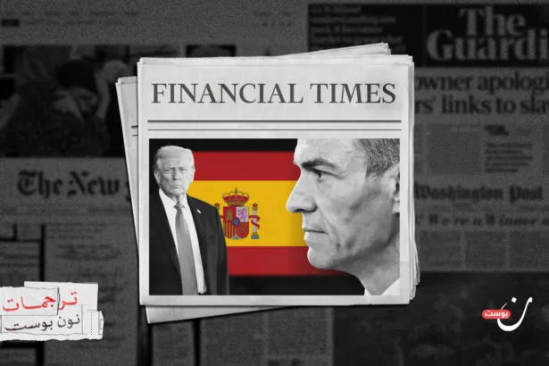 صدام الجبابرة: بيدرو سانشيز “العدو اللدود” لترامب في القارة العجوز