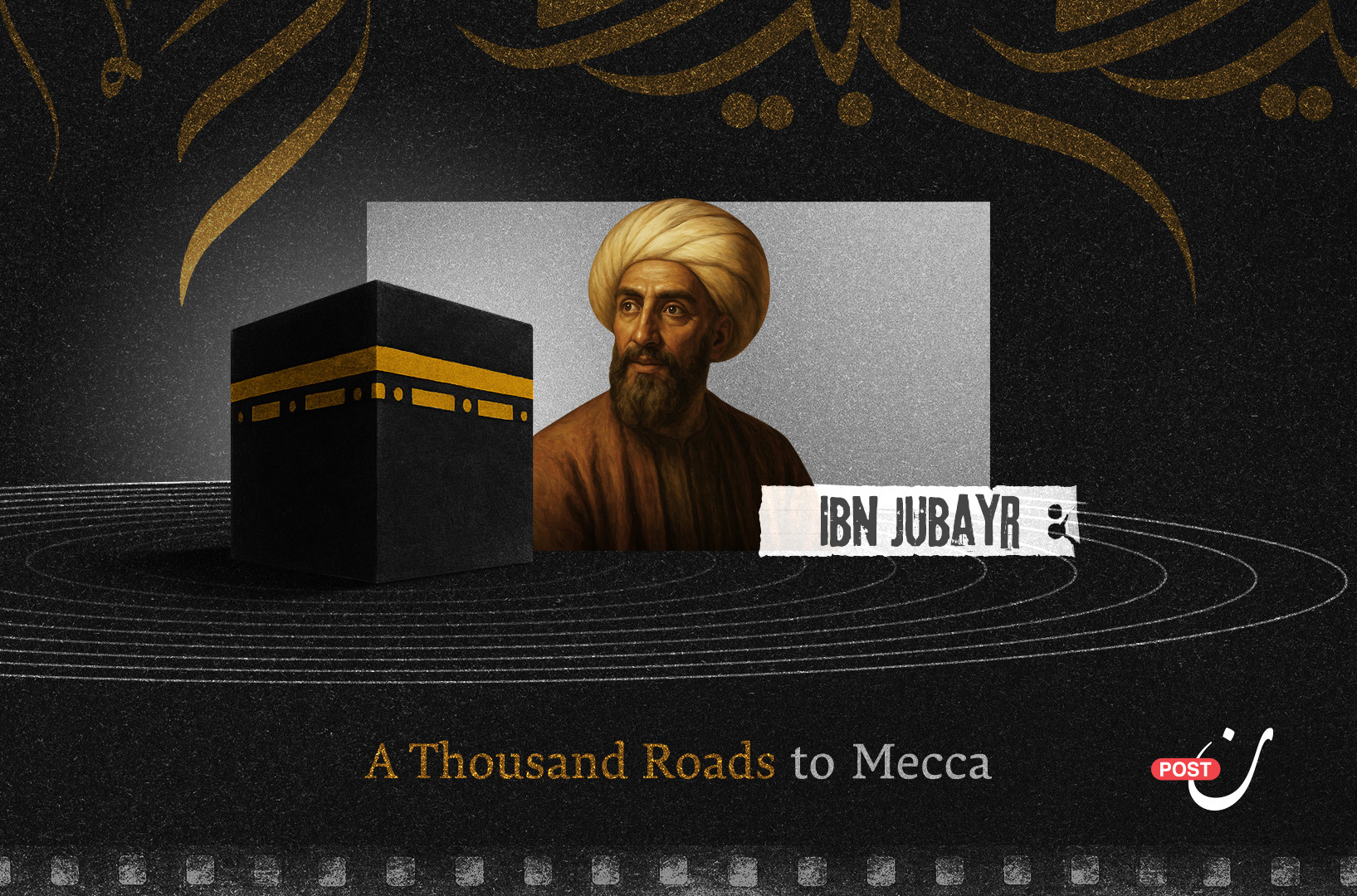 Ibn Jubayr’s Pilgrimage Through War and Devotion 38 نون بوست