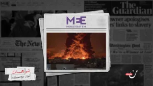 كيف تعيد حرب إيران رسم خريطة الصراعات في الشرق الأوسط؟