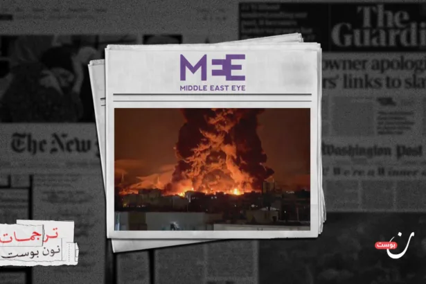 كيف تعيد حرب إيران رسم خريطة الصراعات في الشرق الأوسط؟