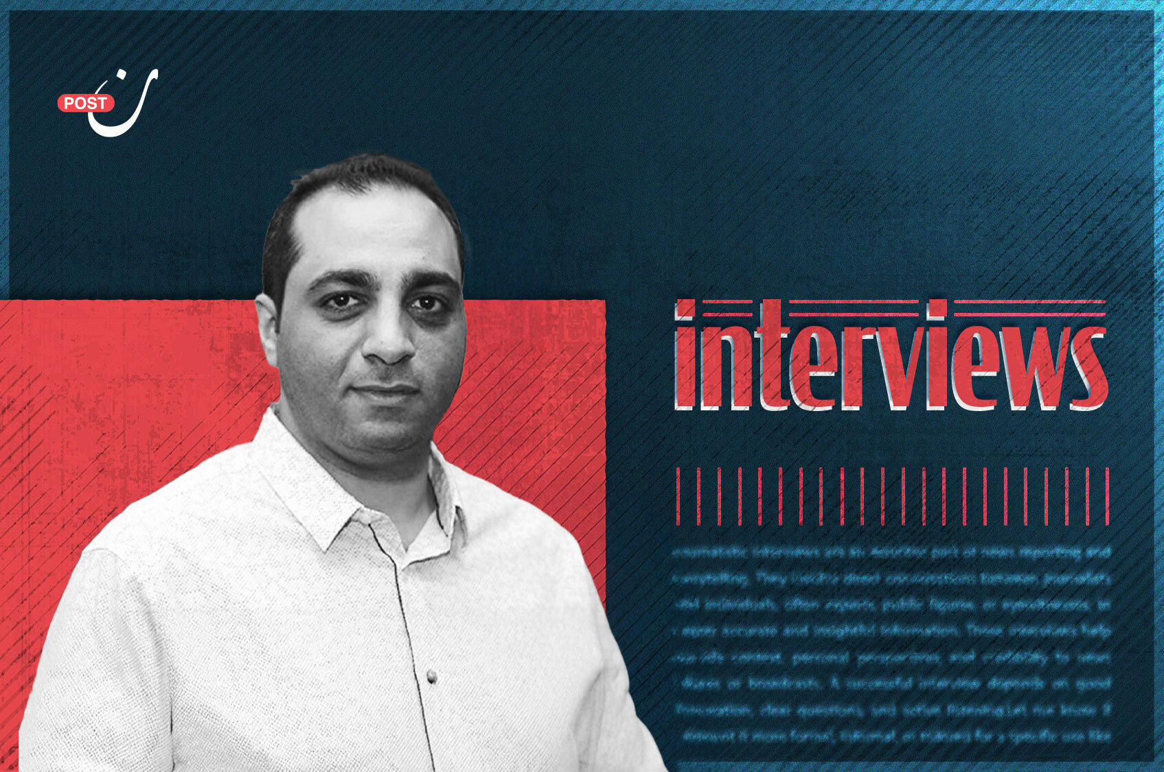 How Do We See Our Cities in Zafón’s Novels? A Conversation with Translator Muauia Abdulmagid 32 نون بوست