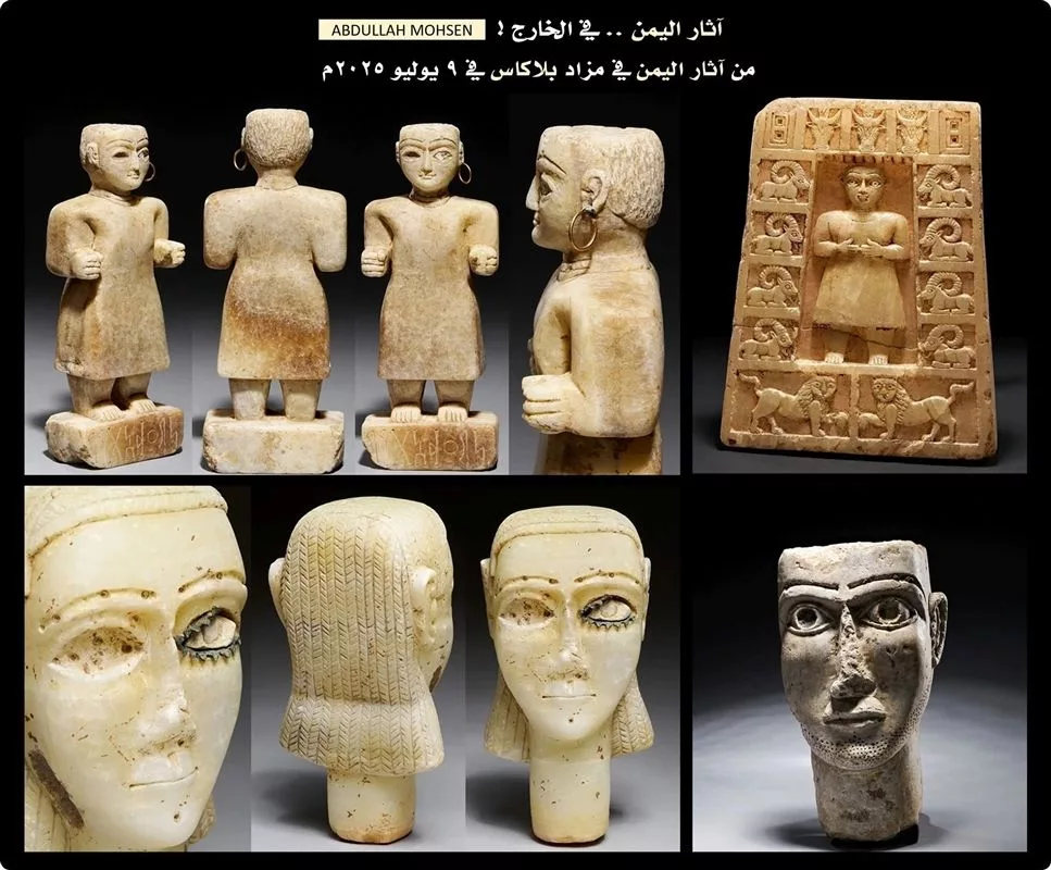 Why Has Artifact Smuggling from Yemen Increased During the War? 33 نون بوست