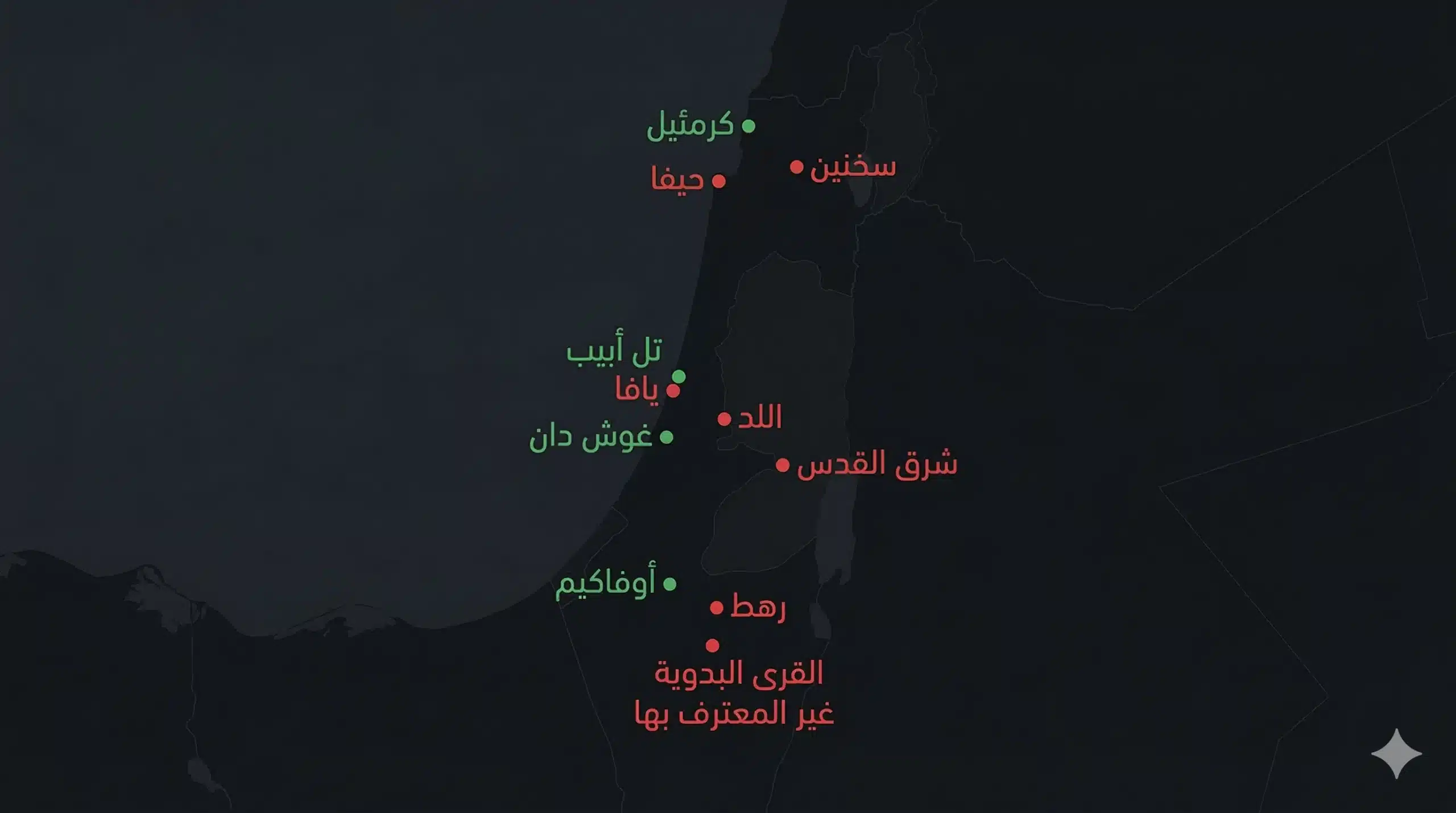 عنصرية تحت الصواريخ.. من يحتمي في "إسرائيل" ومن يُترك للموت؟ 26 اللون الأخضر لمناطق تنتشر فيها الملاجئ والأحمر لأماكن تكشف هشاشة الحماية