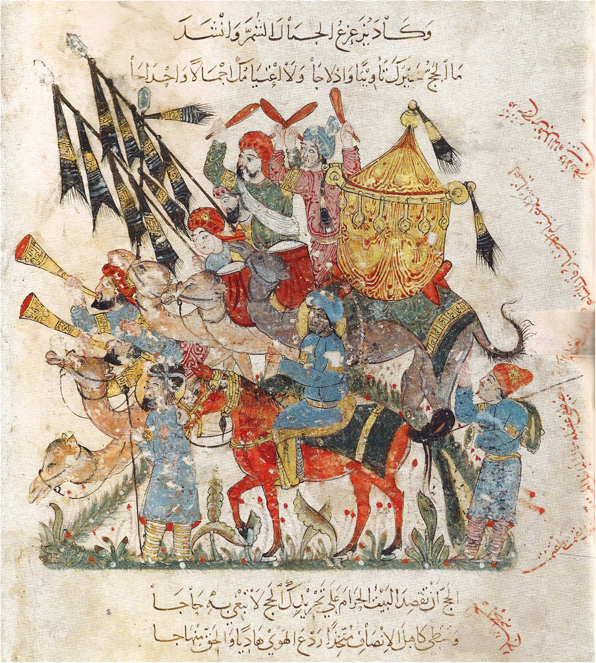 From Damascus to the Kaʿba: Julbī’s Pilgrimage 43 نون بوست